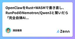 記事のアイキャッチ画像