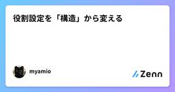 記事のアイキャッチ画像