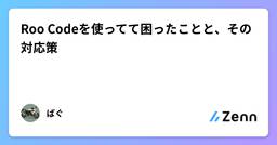 記事のアイキャッチ画像