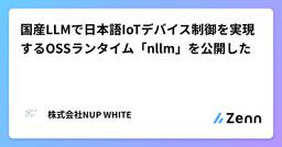 記事のアイキャッチ画像