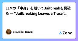 記事のアイキャッチ画像