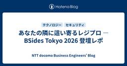 記事のアイキャッチ画像