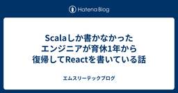 記事のアイキャッチ画像