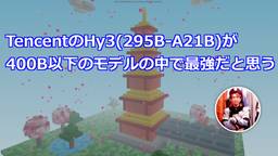 記事のアイキャッチ画像