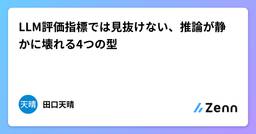 記事のアイキャッチ画像