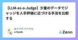 記事のアイキャッチ画像