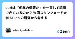 記事のアイキャッチ画像