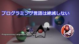 記事のアイキャッチ画像