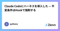 記事のアイキャッチ画像