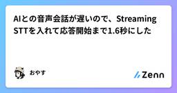 記事のアイキャッチ画像