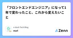 記事のアイキャッチ画像