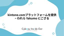 記事のアイキャッチ画像
