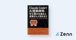 記事のアイキャッチ画像