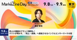 記事のアイキャッチ画像