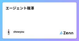 記事のアイキャッチ画像