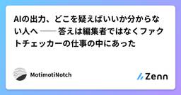 記事のアイキャッチ画像