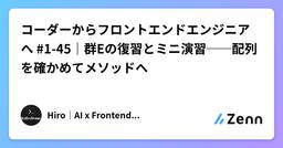 記事のアイキャッチ画像