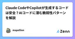 記事のアイキャッチ画像