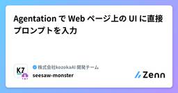 記事のアイキャッチ画像