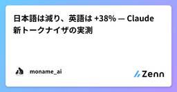 記事のアイキャッチ画像