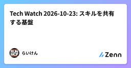 記事のアイキャッチ画像