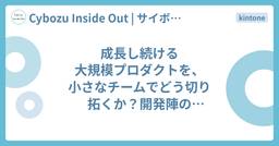 記事のアイキャッチ画像