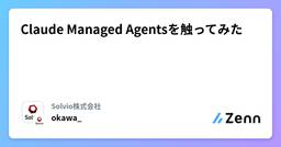 記事のアイキャッチ画像