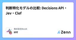 記事のアイキャッチ画像