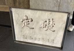 記事のアイキャッチ画像