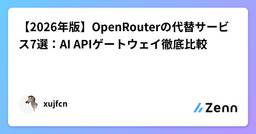 記事のアイキャッチ画像
