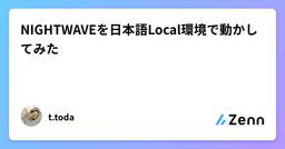 記事のアイキャッチ画像