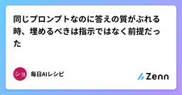 記事のアイキャッチ画像