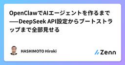 記事のアイキャッチ画像