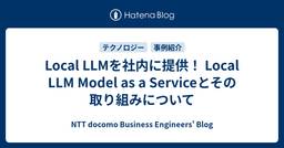 記事のアイキャッチ画像