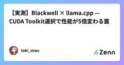 記事のアイキャッチ画像