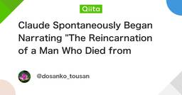 記事のアイキャッチ画像