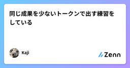 記事のアイキャッチ画像