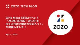 記事のアイキャッチ画像