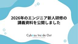 記事のアイキャッチ画像