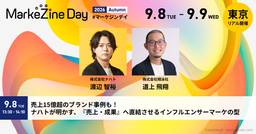記事のアイキャッチ画像