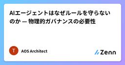 記事のアイキャッチ画像