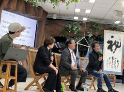 記事のアイキャッチ画像