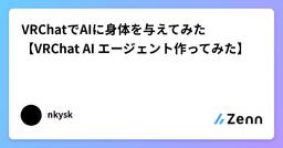 記事のアイキャッチ画像