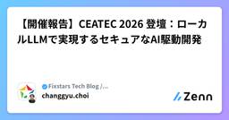 記事のアイキャッチ画像