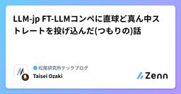 記事のアイキャッチ画像
