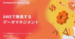 記事のアイキャッチ画像
