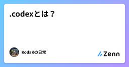 記事のアイキャッチ画像