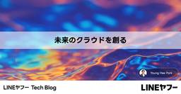 記事のアイキャッチ画像