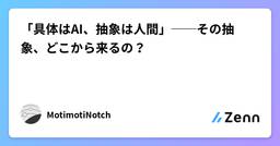 記事のアイキャッチ画像