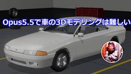 記事のアイキャッチ画像